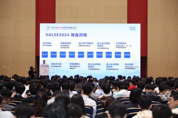 这场人工智能产业专业研讨会首度在渝举行