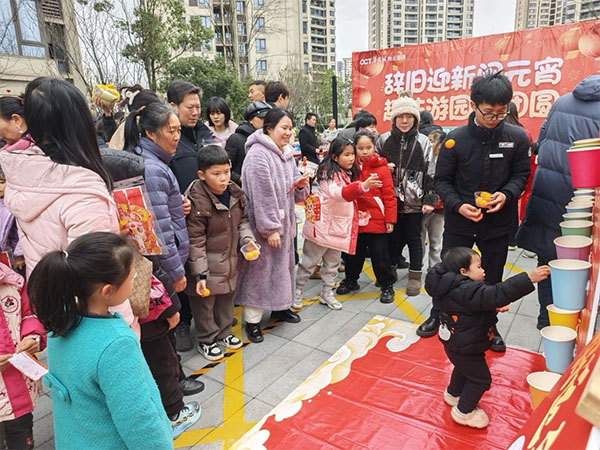 业主参加活动。华侨城物业重庆分公司供图